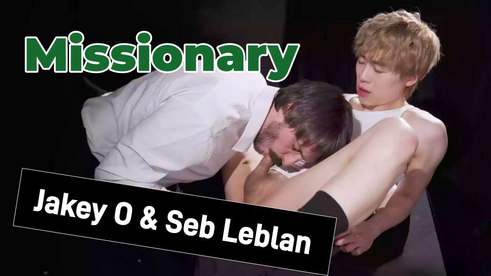 接受精液洗礼加入社团