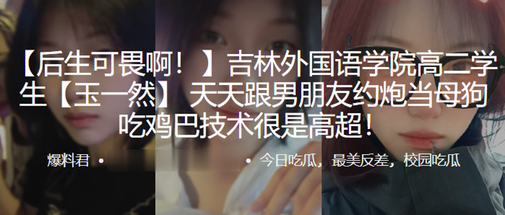 高二.学生天天.跟男朋友.约炮当.母狗吃鸡巴.技.术很是.高超