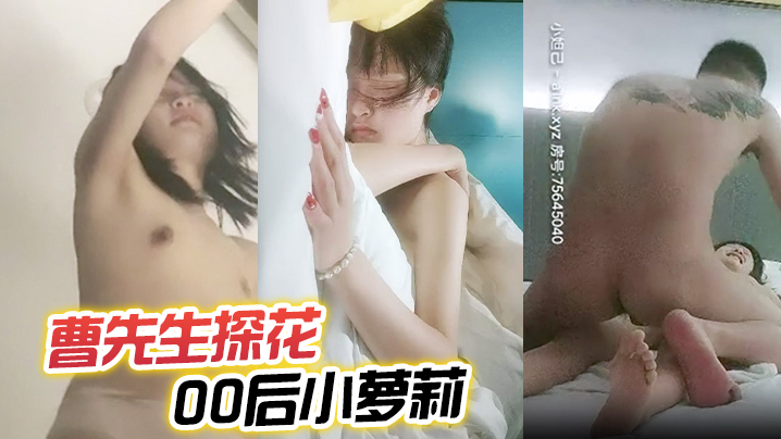 探花得手00后小萝莉超近距离镜头偷拍粉嫩少女胴体肆意宣泄玩弄