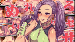 辻毛来到了小镇佐塞罗明礼德尔卡达尔公主