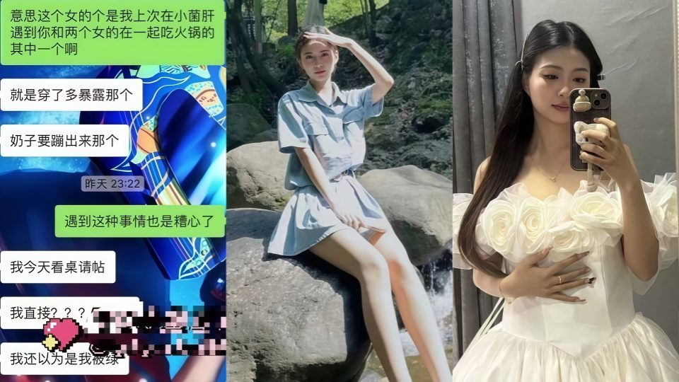 最新大瓜，昆明准新娘【邓相宜】，婚前夜被曝出轨偷情，床上的风骚迷人样子已无需解释