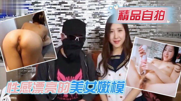 精品自拍福利撸先生和摄影好友高价众筹日本性感漂亮.的美女嫩模酒店啪啪浴室床上干完唱歌还要口爆