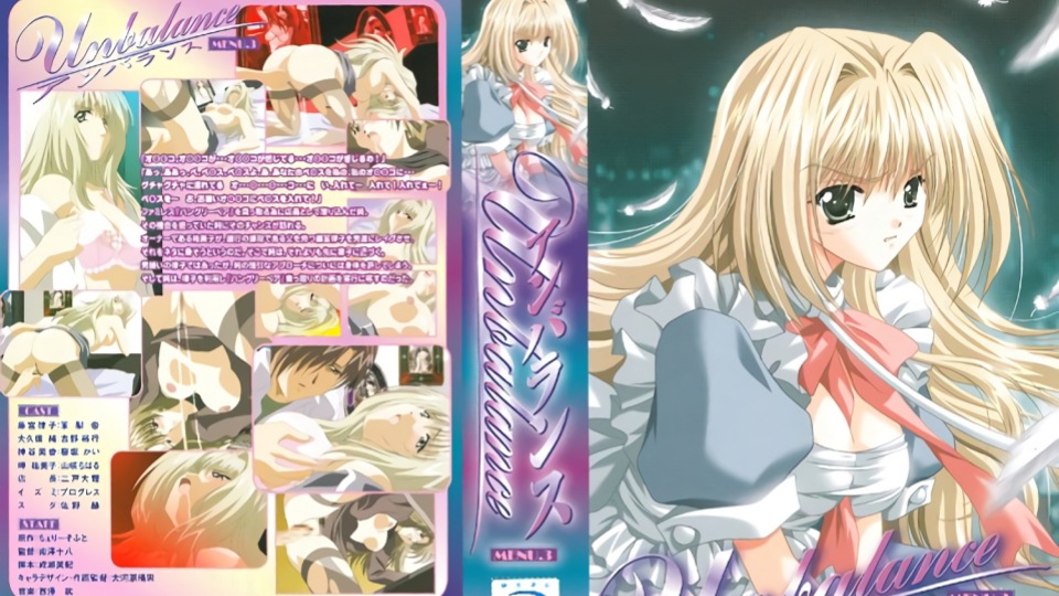 Discovery 不平衡 第3话