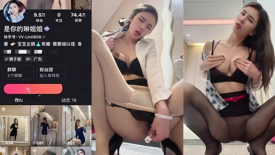 快手福利空姐女神【是邹琳吖是你的琳姐姐】脸穴同框首次流出