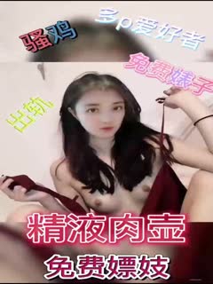 抖音风反差婊合集.