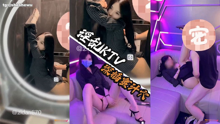 淫乱KTV蜂腰美腿反差婊KTV厕所直接开战被操的直接瘫软