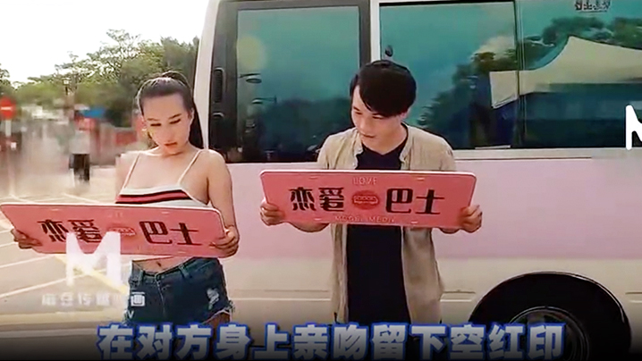 节日篇带着贞操环与女神见面.