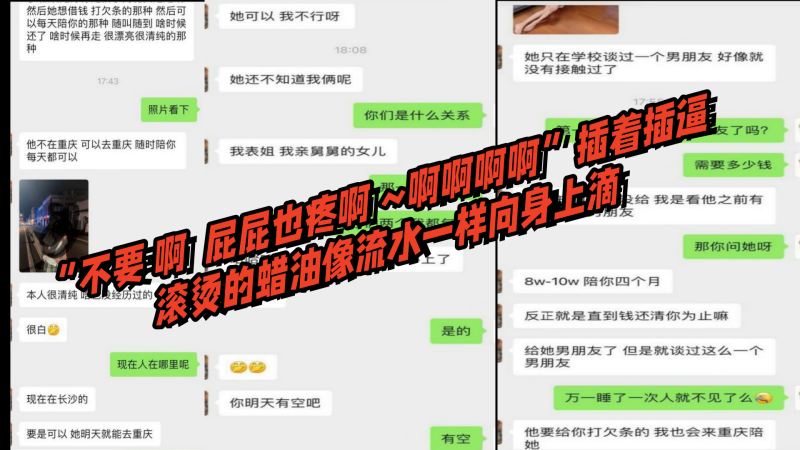 女同调教粽子逼限定款不要啊屁屁也疼啊啊啊啊啊插着.插逼滚烫的蜡油像流水一样向身上滴