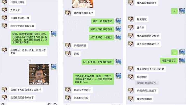 模特泄密网传疑似超高颜网红嫩模大蜜陈溪儿与经纪人.性爱啪私拍流出