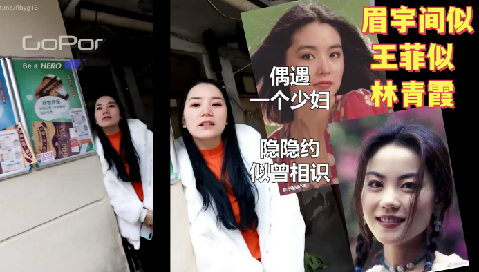高颜扫街实录偶遇一个少妇隐隐约似曾相识眉宇间似王.菲似林青霞