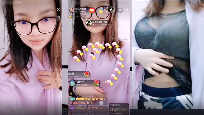 看看网红在直播间露内衣艳舞.