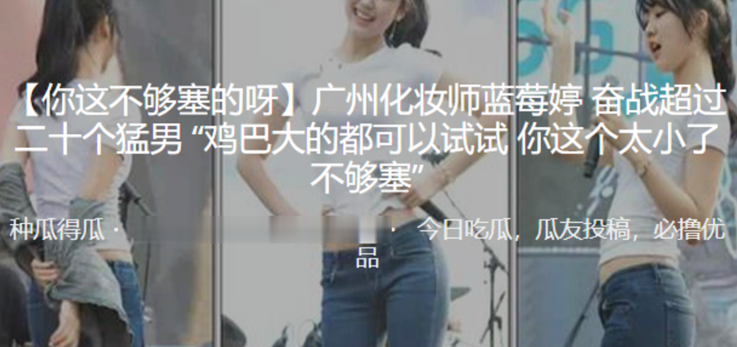 化妆师蓝莓婷奋战超过二十个猛男鸡巴大的都可以试试你这个太小了不够塞