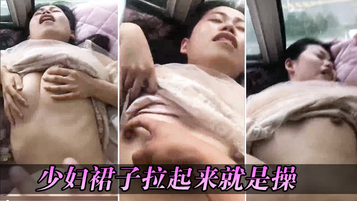 高层大厦窗边看景少妇裙子拉起来就是操还没来高潮啊.啊没操逼真辛苦啊