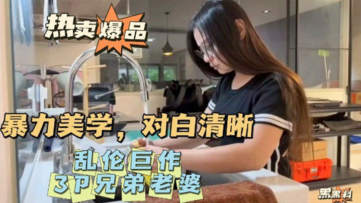 高利贷小混混上门讨债无果拿欠债人老婆出气绿帽老公.无奈观战忍不住也一起欺负老婆