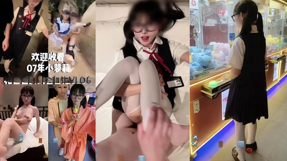 超嫩白虎少萝『铃木奈雪』和爸爸的约会记录，萌萌小女仆想让你插深一点，配合金主爸爸露出内射