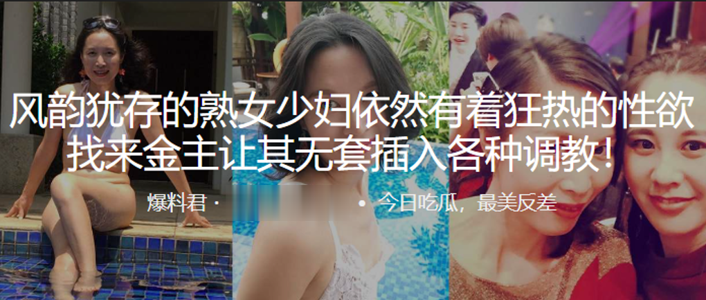 风韵犹存的熟女少妇依然有着狂热的性欲找来金主让其.无套插入各种调教