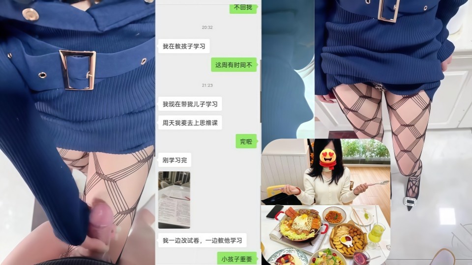 乱伦真的会让人陶醉，当姐姐说，慢一点，你比姐夫大太多了时真让人陶醉