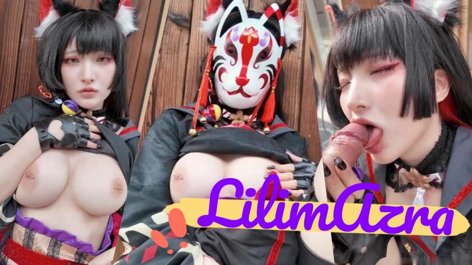 超高颜值萝莉嫩妹【LilimAzra】COSER制服诱惑