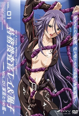 特务搜查官小玲风子1