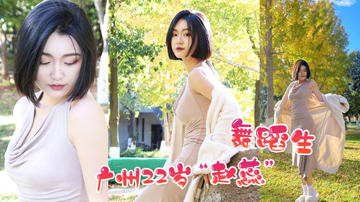 22岁舞蹈生趁男友聚会喝多的时候偷偷诱惑我做爱