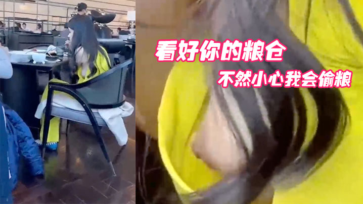 看好你的粮仓不然小心我会偷粮.