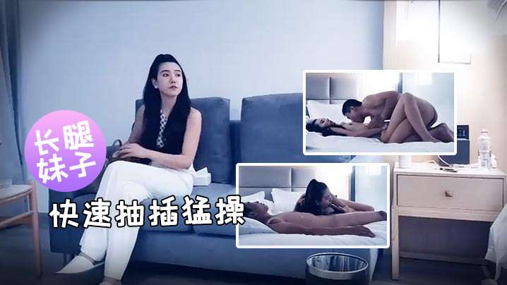 探花第二场性感白裤大长腿妹子口交快速抽插猛操呻吟娇喘诱人