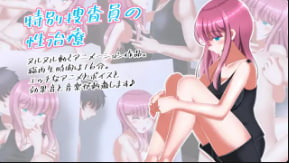 有时是坏工具特别调查员的性待遇中文字幕