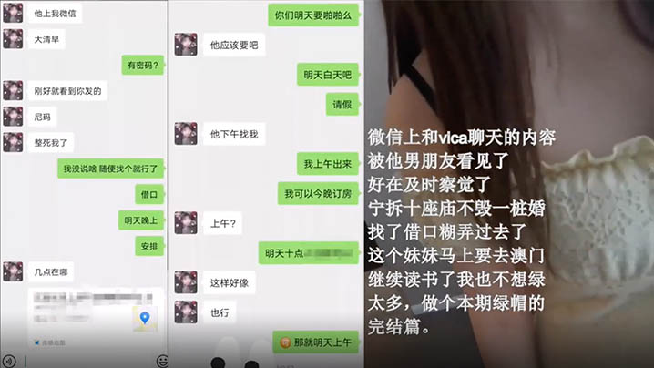 綠帽紀實約會上海肥豬哥糟蹋良家美眉系列綠帽紀實約.會當日中出讓她男朋友體驗下被我被內射了