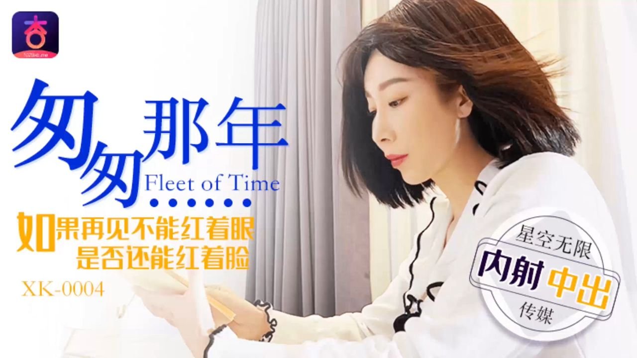 李家静匆匆那年_如果再见不能红着眼是否还能红着脸.